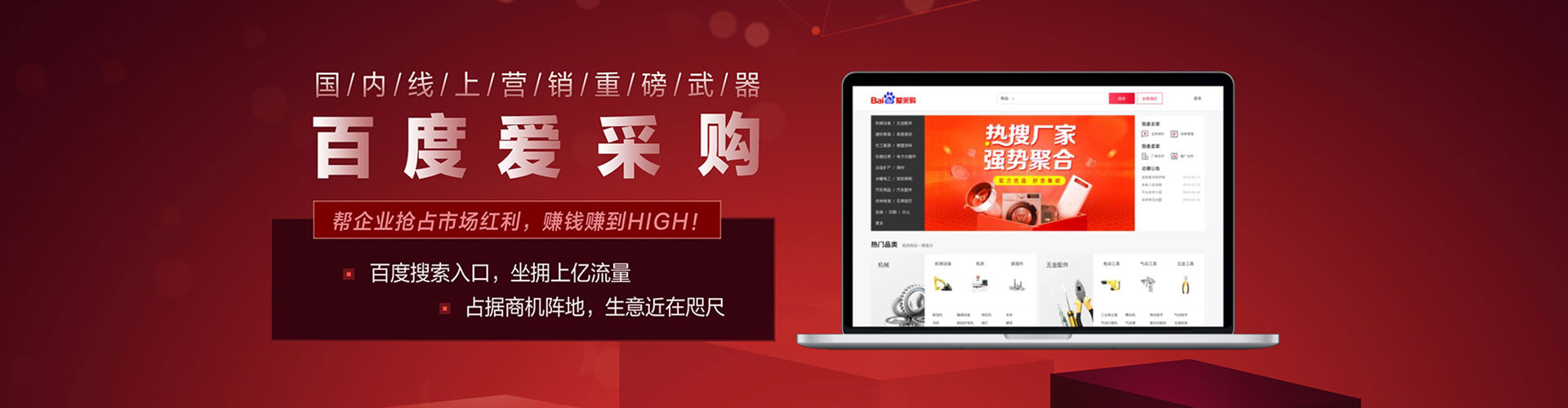 盘锦信息流大师